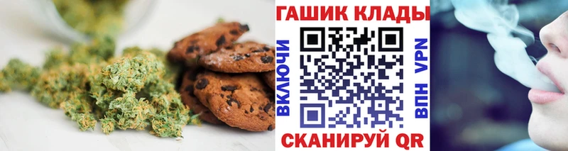 Canna-Cookies марихуана  Купить закладки  Кувандык 