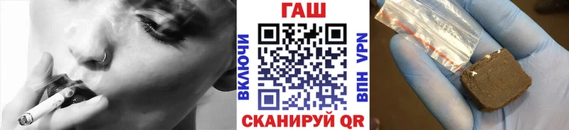 Купить где  Кувандык  Гашиш hashish 