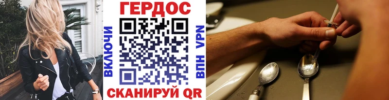 Купить закладки  Кувандык  ГЕРОИН хмурый 