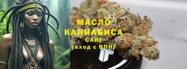 ГАЛЛЮЦИНОГЕННЫЕ ГРИБЫ Верхний Тагил