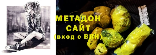 индика Верхнеуральск