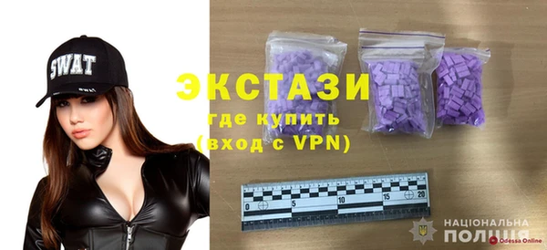 ГАЛЛЮЦИНОГЕННЫЕ ГРИБЫ Верхний Тагил