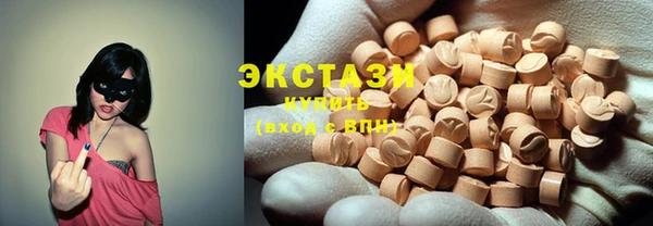 индика Верхнеуральск