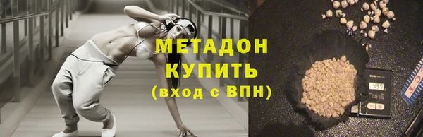 ГАЛЛЮЦИНОГЕННЫЕ ГРИБЫ Верхний Тагил