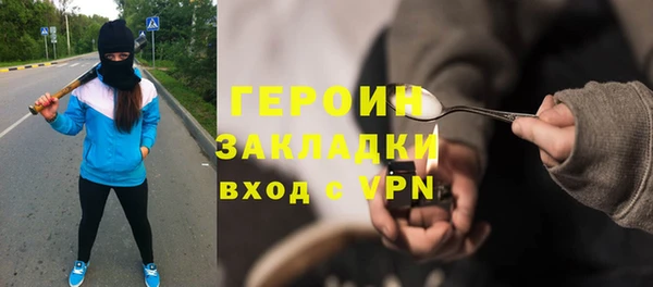ГАЛЛЮЦИНОГЕННЫЕ ГРИБЫ Верхний Тагил