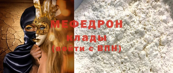 ГАЛЛЮЦИНОГЕННЫЕ ГРИБЫ Верхний Тагил