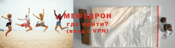 индика Верхнеуральск