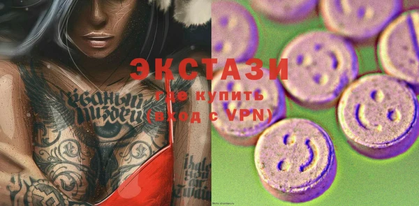 индика Верхнеуральск