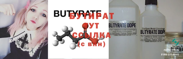 метадон Верея