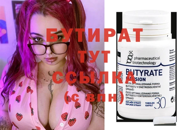 индика Верхнеуральск