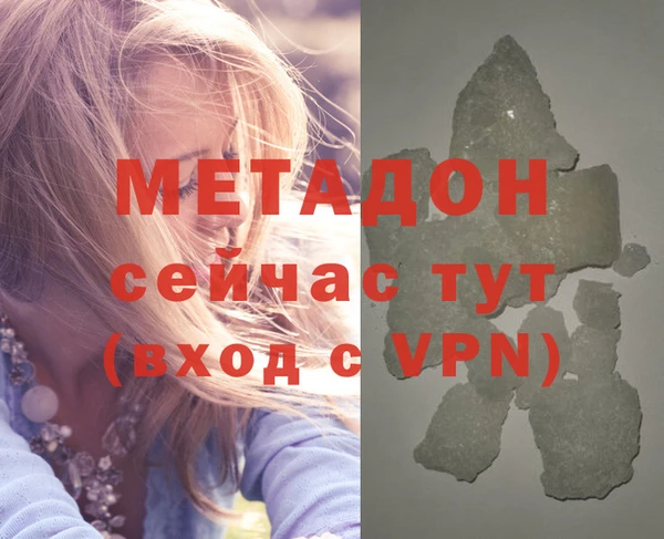 метадон Верея