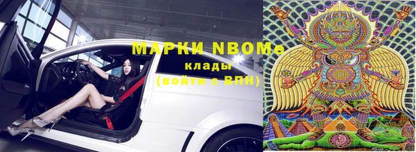 ГАЛЛЮЦИНОГЕННЫЕ ГРИБЫ Верхний Тагил