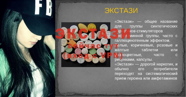 метадон Верея