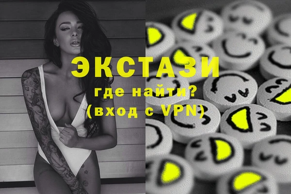 индика Верхнеуральск