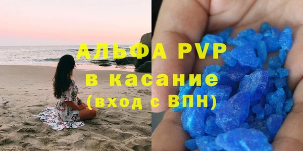 индика Верхнеуральск