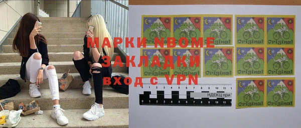 ГАЛЛЮЦИНОГЕННЫЕ ГРИБЫ Верхний Тагил
