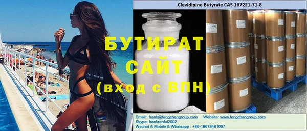 метадон Верея