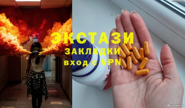 ГАЛЛЮЦИНОГЕННЫЕ ГРИБЫ Верхний Тагил