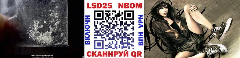 Лсд 25 экстази кислота  Купить закладки  Кувандык 