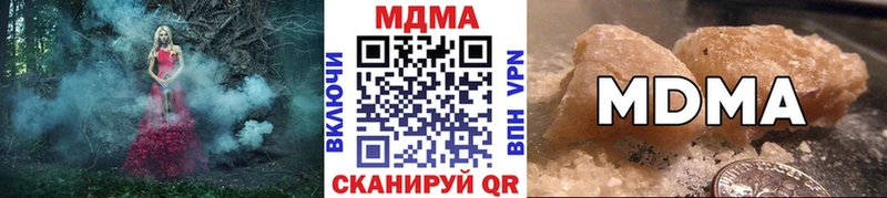 Купить где  Кувандык  MDMA Molly 