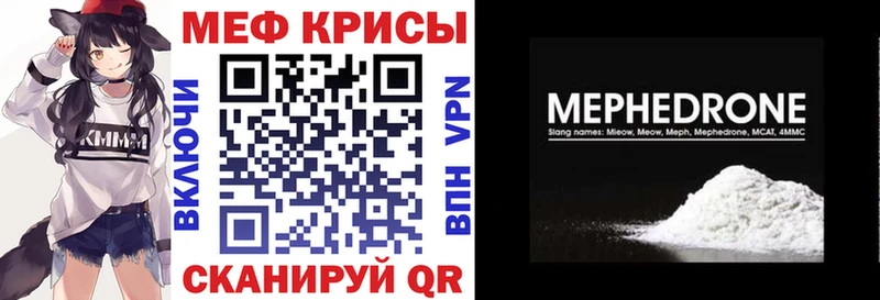 Купить где  Кувандык  Мефедрон 4 MMC 