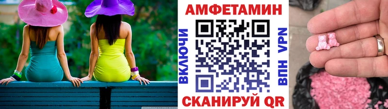 Купить где  Кувандык  Первитин витя 