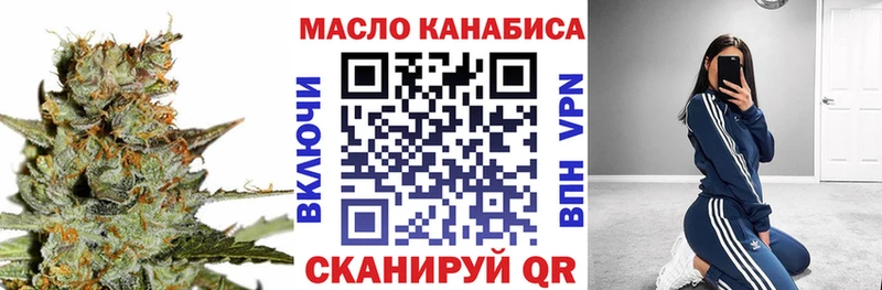 ТГК вейп с тгк  Купить где  Кувандык 