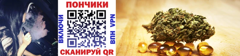 Конопля семена  Купить где  Кувандык 
